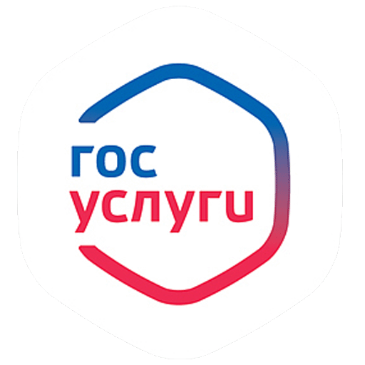 Записаться на приём через Госуслуги